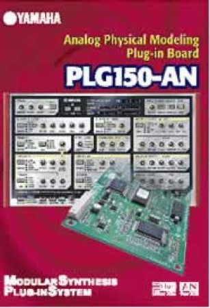 yamaha plg-150-an